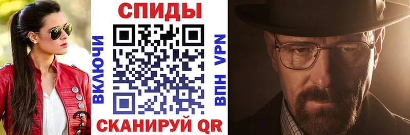 АМФЕТАМИН 97%  Махачкала 