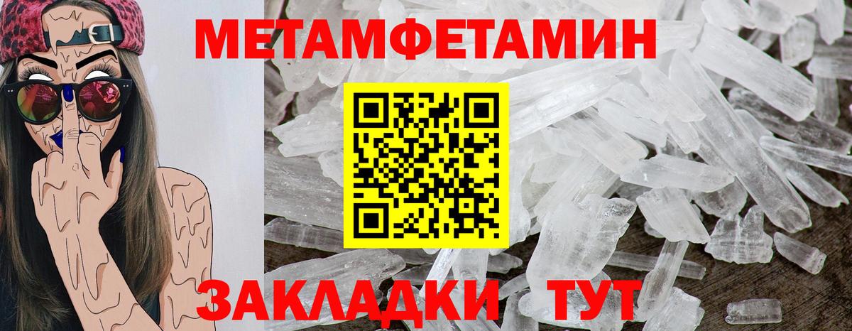 АМФЕТАМИН VHQ Махачкала