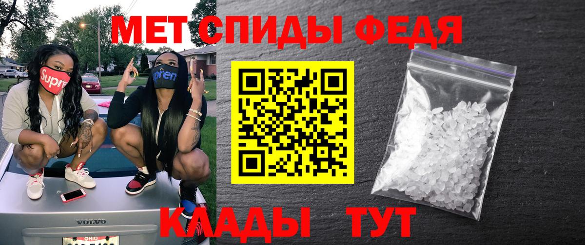 Amphetamine 98%  Вход с VPN  АМФ  darknet какой сайт  Махачкала  Amphetamine 