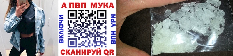 блэк спрут tor Махачкала A PVP мука