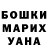 Альфа ПВП мука Marvin Sutana
