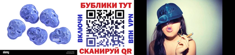 купить закладку  Махачкала  Экстази диски 