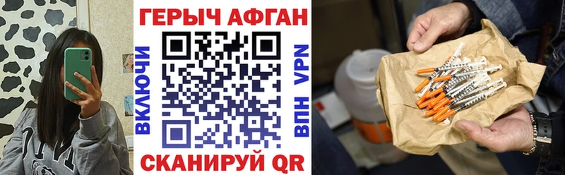 купить  цена  Махачкала  Героин афганец 