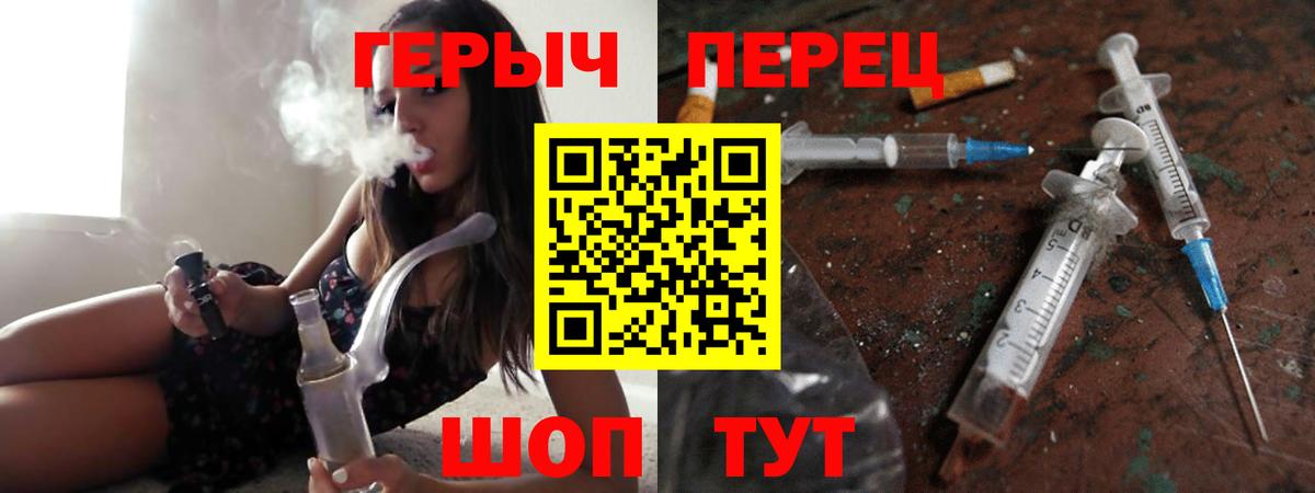 ГЕРОИН Heroin Махачкала