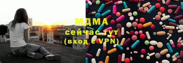 наркотики Алексин