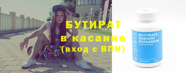 не бодяженный Алексеевка