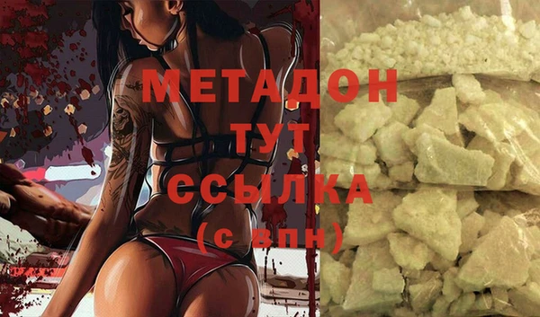 наркотики Алексин