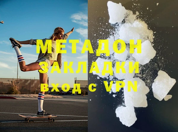 наркотики Алзамай