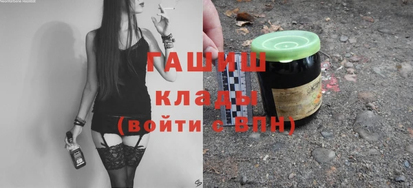 наркотики Алзамай