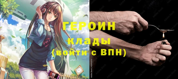 наркотики Алзамай