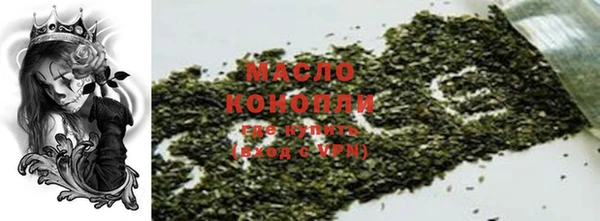 наркотики Алексин