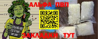наркотики Владивосток