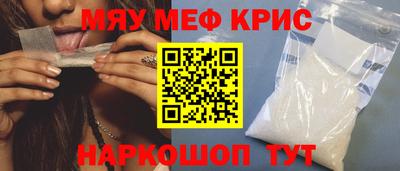наркотики Владивосток