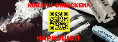 наркотики Владивосток