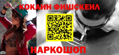каннабис Владикавказ