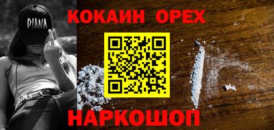 наркотики Владивосток