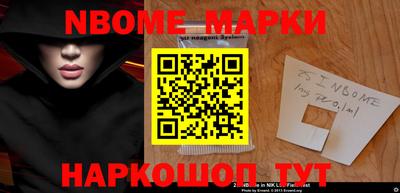 наркотики Владивосток