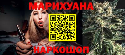 каннабис Владикавказ