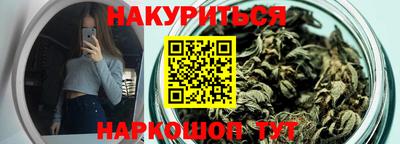 каннабис Владикавказ