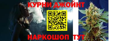 каннабис Владикавказ