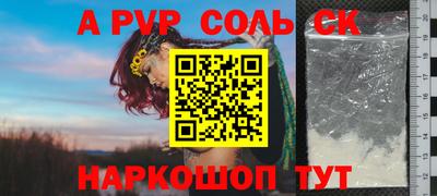 каннабис Владикавказ
