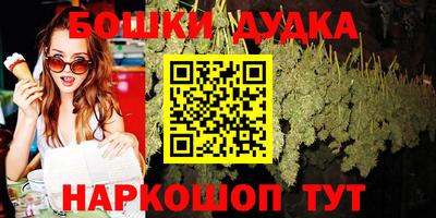 каннабис Владикавказ