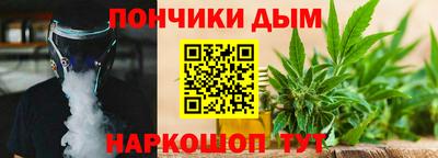 наркотики Владивосток