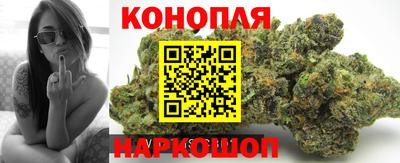 каннабис Владикавказ