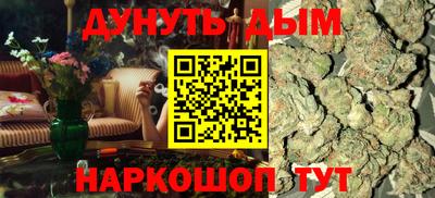 наркотики Владивосток
