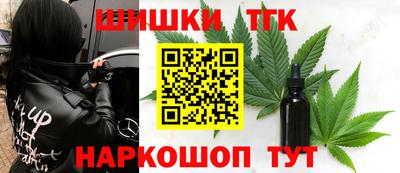 наркотики Владивосток