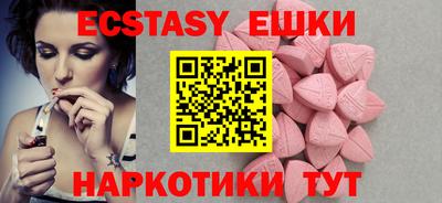 наркотики Владивосток