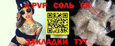 наркотики Владивосток