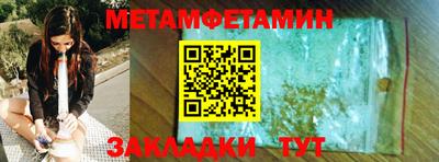 наркотики Владивосток