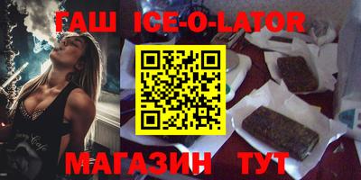 каннабис Владикавказ