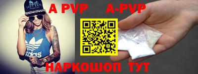 наркотики Владивосток