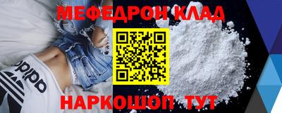 наркотики Владивосток