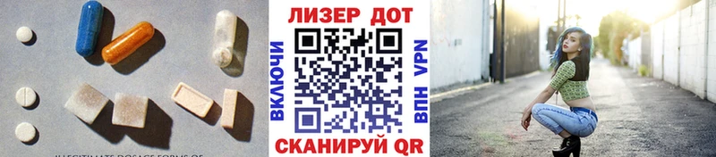 LSD-25 экстази ecstasy Махачкала