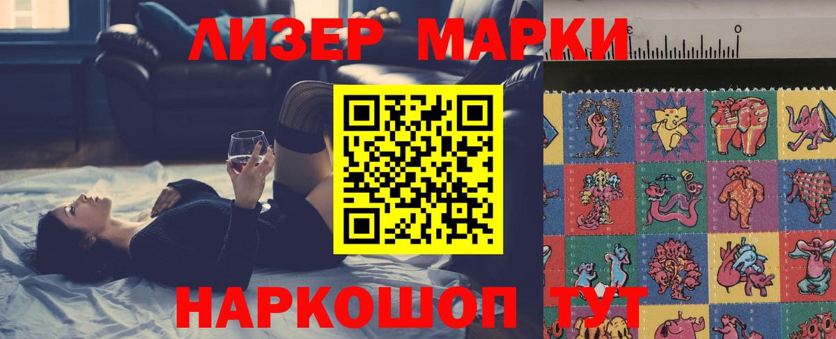 ЛСД экстази кислота  Вход с VPN  Махачкала 