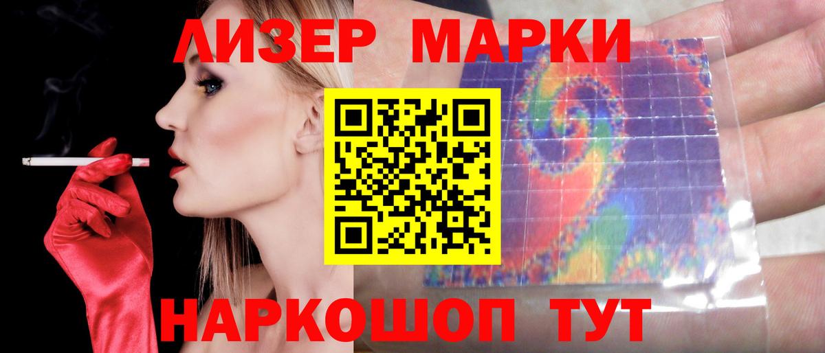 LSD-25 экстази кислота Махачкала