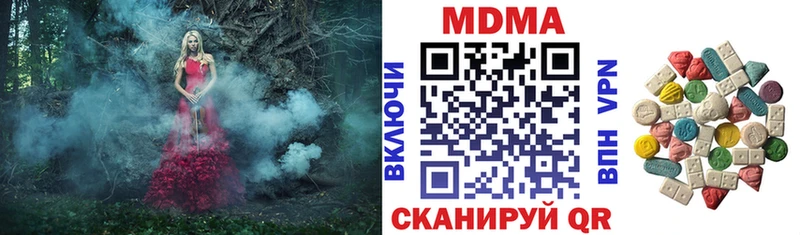 нарко площадка Telegram  Махачкала  MDMA crystal 