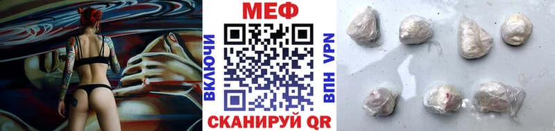 блэк спрут   наркошоп  Махачкала  МЕФ мука 