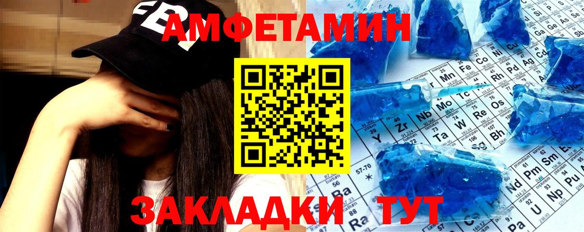 Метамфетамин витя Махачкала