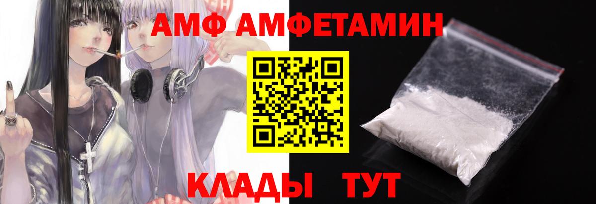 Махачкала  Метамфетамин витя  Вход с VPN 