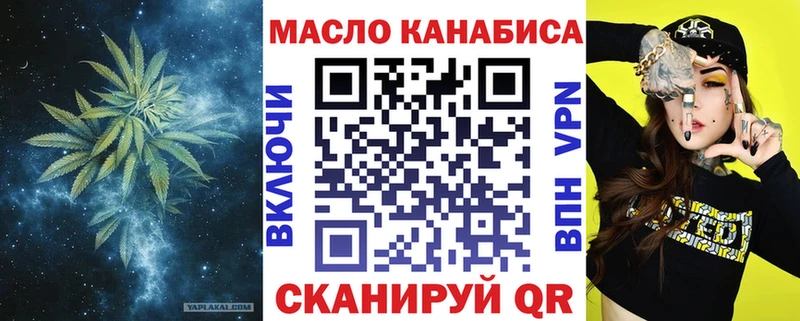 купить наркотик  Махачкала  OMG   ТГК концентрат 