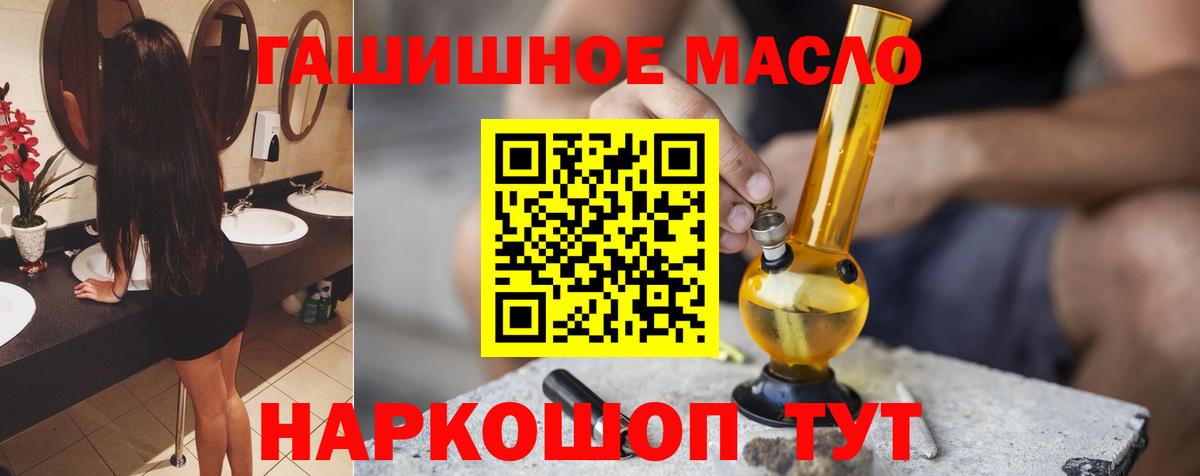 ТГК вейп с тгк  Вход с VPN  Махачкала 