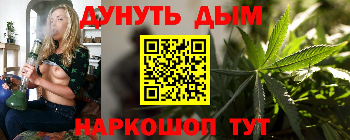 Бошки марихуана Amnesia Махачкала